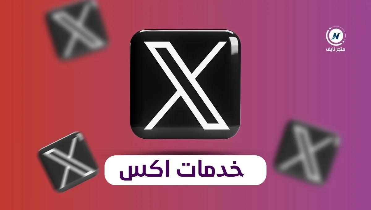 تويتر